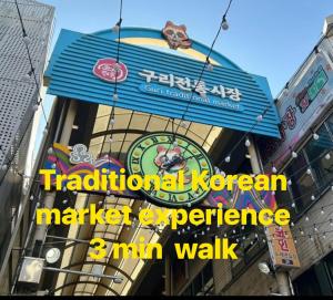 a sign on the side of a building at Hotel Daun Guri in Guri