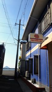 um edifício azul com um sinal para um restaurante em Naoshima Kowloon em Naoshima