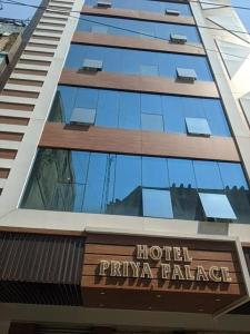 a hotel sqor palace sign in front of a building at Hotel Priya Palace in Rānchī