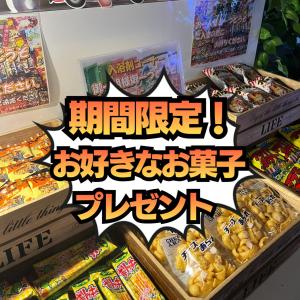 a display of packaged food in a store at ホテル アルファ in Iizaka +8 photos