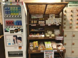 松山市にあるシーパの湯 Seapa no Yuの食料棚の横にある店の冷蔵庫