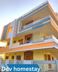 a building with the words dys homasy written in front of it at Dev Homestay kakinada in Kākināda