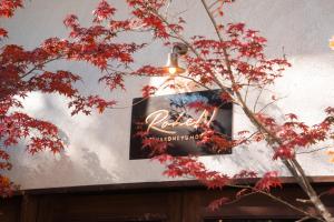 a sign on the side of a building with red leaves at RoheN HAKONEYUMOTO in Hakone