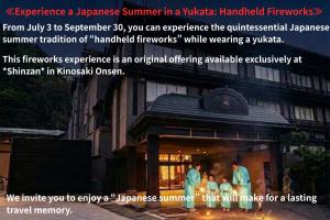 a flyer for a japanese summer in at Shinzan Kinosaki in Toyooka