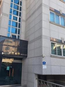ein Gebäude mit einem Schild an der Seite in der Unterkunft 스테이솜 in Daejeon