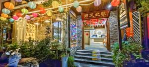 a building with stairs leading into a store with lights at Breeze Alley Inn-English services-3mins walk to Park-12mins to Hub-Breakfast,Coffee,Laundry&Tickets in Zhangjiajie +99 photos