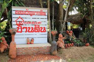 Zahrada ubytování Ban Din Resort Chiang Rai