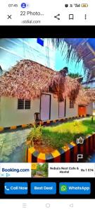a page of a website with a picture of a house at ThendralHomeStay in Pondicherry