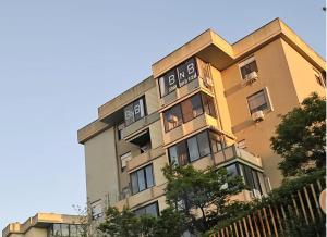 a tall building with a sign on top of it at BnB Brotzu in Selargius