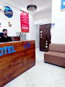 a lobby of a hotel with a reception desk at Hotel JK in Hanumāngarh