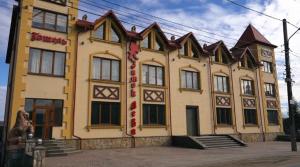 a large yellow building with a sign on it at Відпочинковий - комплекс '"Замок Лева"" in Peremyshlyany
