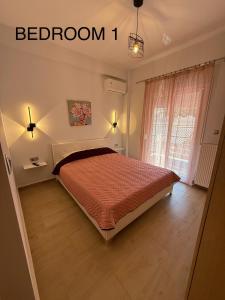 a bedroom with a bed with a red comforter at Castle view 2 in Kavála