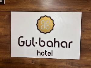 a sign for a louisville slugger hotel at Hotel Gul-bahar in Satara
