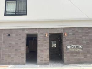 a brick building with an entrance to a building at Sumida Ward - Hotel - Vacation STAY 00237v in Tokyo