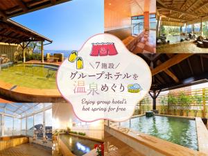 a collage of pictures of a resort with a sign at Hotel Seawave Beppu in Beppu