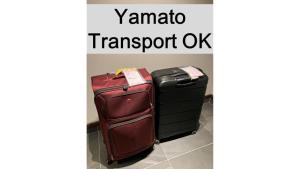 two pieces of luggage sitting next to each other at HOTEL CLA-SS HIROSHIMA-TOKAICHI in Hiroshima