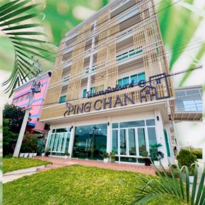 a building with a sign on the front of it at Pingchan Hotel Soidao in Ban Phra Trong