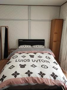 a bedroom with a bed with a kings pillow at 天王寺まで電車にて 約10分 福宿八尾 in Yaochō