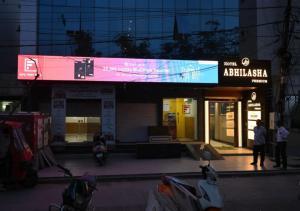 a building with a sign on the front of it at Hotel Abhilasha Premium in Dewās