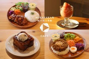 two pictures of plates of food on a table at 三笠館Mikasakan 本館 in Kinokawa