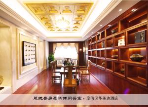 Fotografie z fotogalerie ubytování Wyndham Garden Wuyishan v destinaci Wu-i-šan