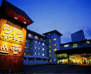 a large building with a sign in front of it at Villa Inawashiro in Inawashiro