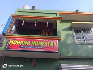 a sign for a mumbai homesteadery on a building at Mohana Homestay in Tāki +10 photos