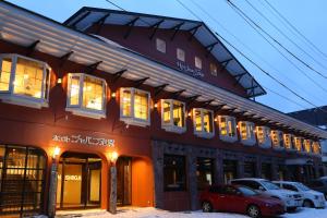 日本志賀飯店