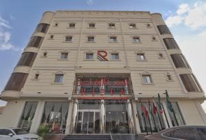 a large building with a hotel sign on it at شقق سما الرفاع للشقق المخدومة in Al Kharj