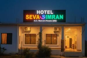 ein Hotelschild auf dem Dach eines Gebäudes in der Unterkunft Hotel Seva Simran in Chhatarpur