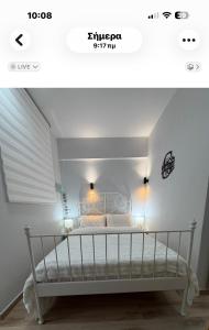 a bedroom with a bed with two lights on it at The Small apartment Papa Nero Pelion in Agios Ioannis Pelio