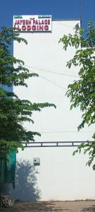 a sign on the side of a building at jAYESH PALACE in Loni Kālbhor +16 photos