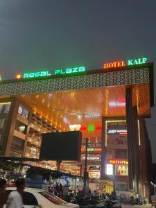 a large building with a tv on top of it at Hotel Kalp Rooms in Vyāra