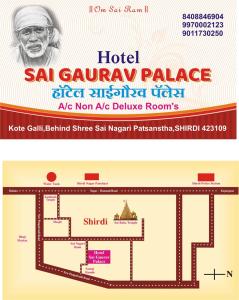 a flyer for a hotel salvaraya palace jaipur at Sai Gaurav Palace in Shirdi