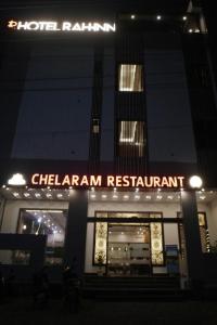 a building with a sign that reads chagall ram restaurant at HOTEL RAH INN - Yog Nagari Rishikesh Railway Station in Rishīkesh