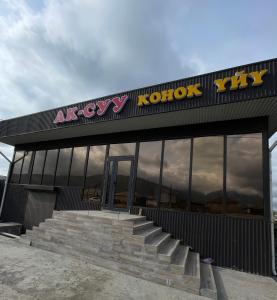 a kodak store with stairs in front of it at Karakol Aksuu guest house in Teploklyuchinskoye