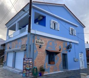 a building with a mural on the side of it at michelangela in Ireon