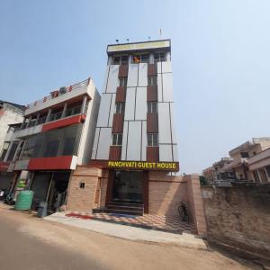 a building with a sign that reads ramadan guest house at Hotel Panchvati in Durgāpur