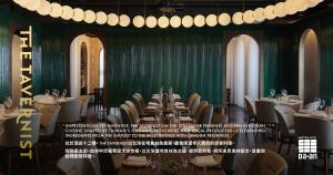 a dining room with tables and chairs and green walls at Kimpton Da An Taipei by IHG in Taipei +135 photos