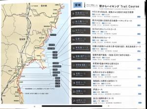 a map of the koreanoreanoreanorean war battlefields at なかじま宿 in Uenomachi