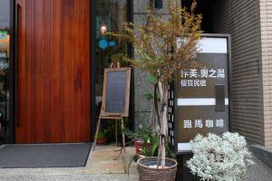 Foto sihtkohas Jiaoxi asuva majutusasutuse ISPAVITA B&B Resort galeriist