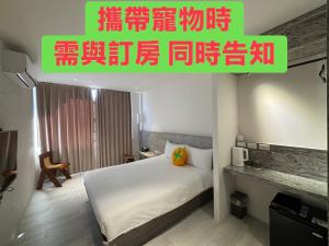 a bedroom with a bed in a room at 錸捷行旅-情侶首選魅力民宿-寵物友善-免費車位- in Tamsui +40 photos