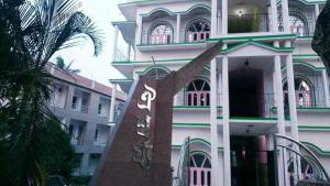 Gallery image of Hotel O Hotel Aishwarya in Digha