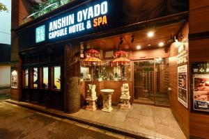 Fotografie z fotogalerie ubytování Anshin Oyado woman Tokyo Ginza Shiodome v Tokiu