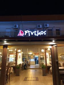 Gallery image of Anemos in Agia Triada +53 photos