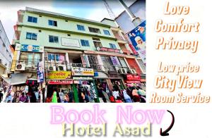 Eine Hotelanzeige mit einem Bild eines Gebäudes in der Unterkunft Hotel Asad in Mymensingh