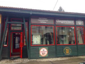 a building with red doors and windows on a street at Ungweiser in Uzhhorod