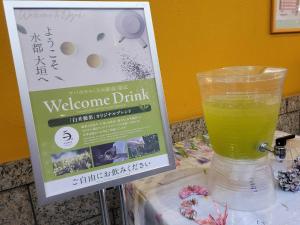 a drink in a glass sitting next to a sign at APA Hotel Ogaki Ekimae in Ogaki