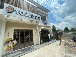 a restaurant with a sign on the side of a building at MinimalYala in Yala +11 photos
