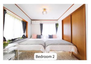 a bedroom with a bed and a window at Quiet Myoden-Disney & Tokyo Sightseeing Base in Ichikawa